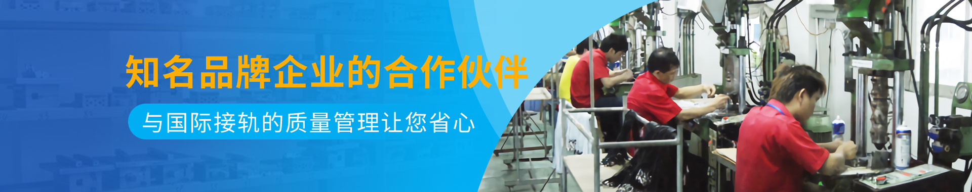 惠州市盈好電子有限公司
