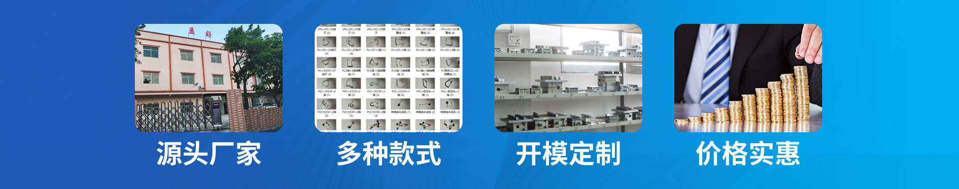惠州市盈好電子有限公司